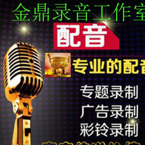 送廣告錄音產(chǎn)品圖片_送廣告錄音產(chǎn)品大全/細節(jié)圖 - 搜好貨網(wǎng)海量高清