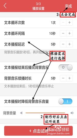 服裝廣告錄音制作