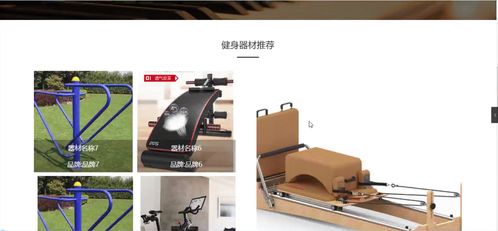 java畢業(yè)設(shè)計(jì) 基于springboot vue的健身器材商城系統(tǒng),基于springboot的健身館系統(tǒng),基于java的健身器材用品商城系統(tǒng),健身房管理系統(tǒng) 源碼 lw 部署文檔 講解等